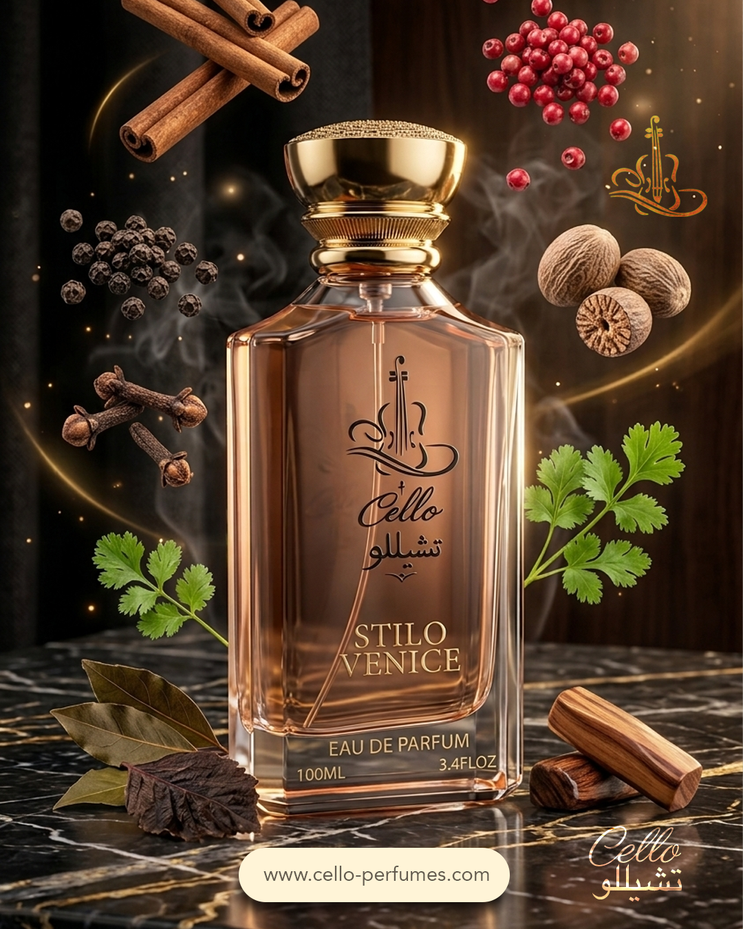 STILO VENICE - ستيلو فنيس