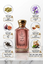 LUCINE ROSE - لوسين روز