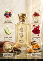 DON ADAM - دون ادم