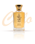 DON ADAM - دون ادم