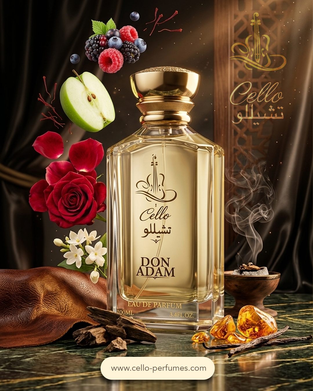 DON ADAM - دون ادم